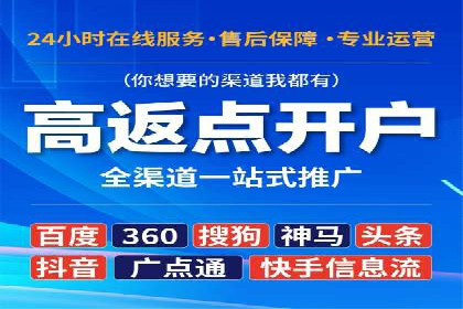 探索百度竞价推广代运营的奥秘——以某酒店行业为例